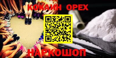 метамфетамин Балашиха