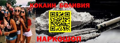метамфетамин Балашиха