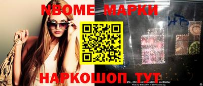 экстази Балаково
