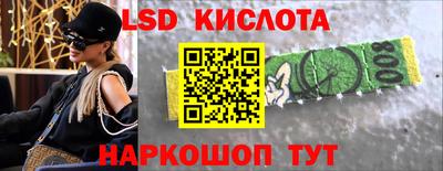 метамфетамин Балашиха