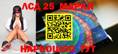 крисы Волгодонск