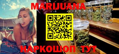 метамфетамин Балашиха