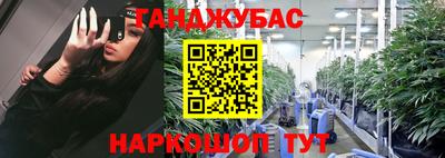 экстази Балаково
