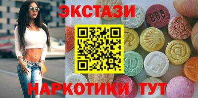 метамфетамин Балашиха