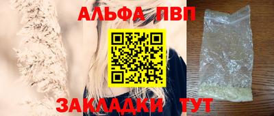 бутират Волжск