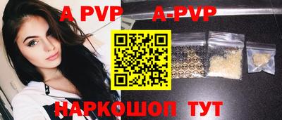 экстази Балаково