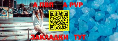 метамфетамин Балашиха