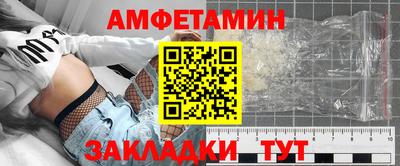 экстази Балаково