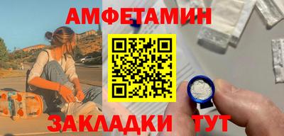 метамфетамин Балашиха