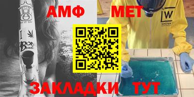 метамфетамин Балашиха