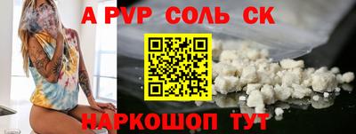 экстази Балаково