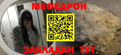 экстази Балаково