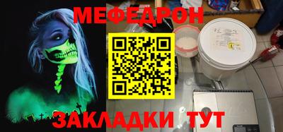 MESCALINE Берёзовский