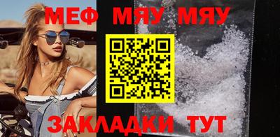 MESCALINE Берёзовский