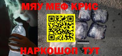 бутират Волжск