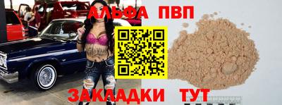 экстази Балаково
