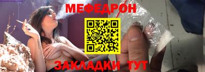 метамфетамин Балашиха
