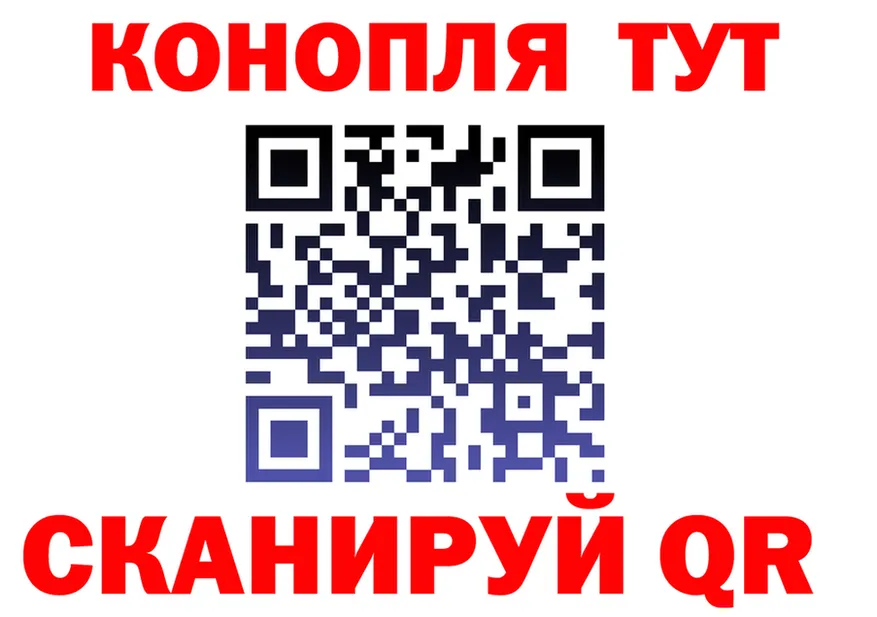 Canna-Cookies марихуана как войти даркнет МЕГА Бийск