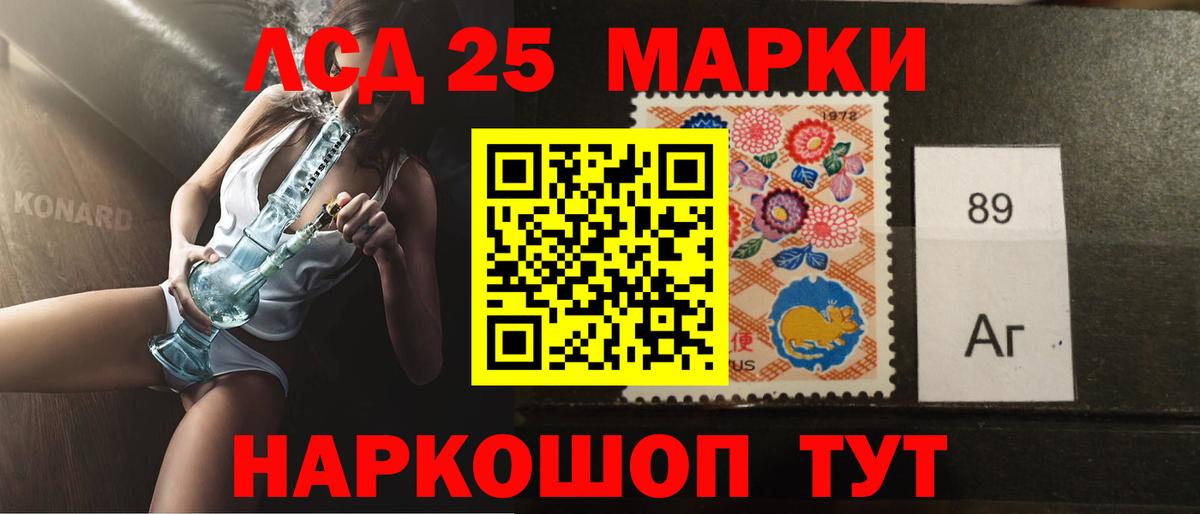 COCAIN  ГАШИШ  Вход с VPN  Меф МЯУ МЯУ   Бийск  Цена 