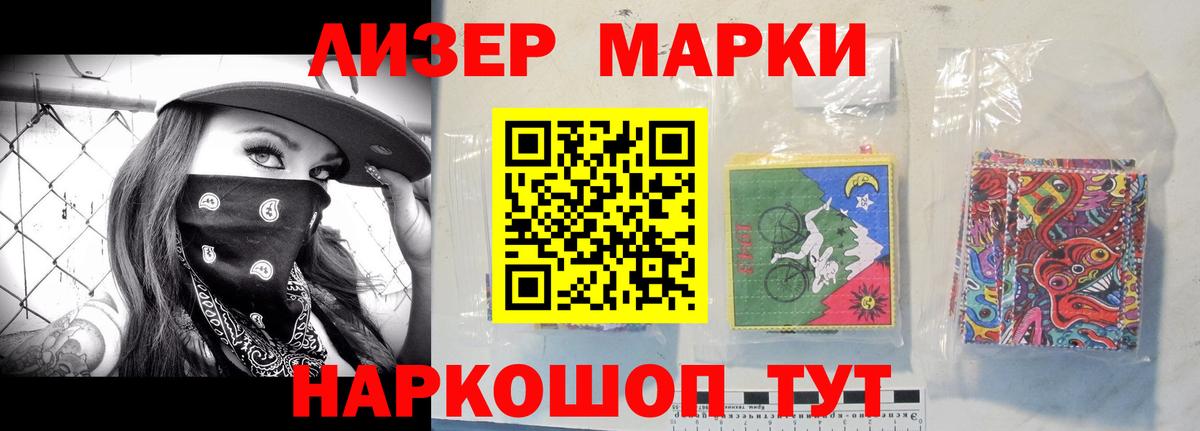 LSD-25 экстази  Бийск  ЛСД экстази ecstasy 