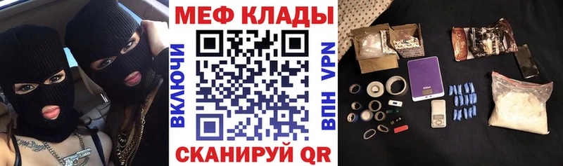 МЕФ мука Бийск