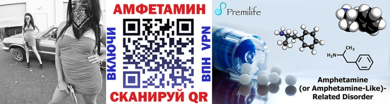 МЕТАМФЕТАМИН мет  Бийск 