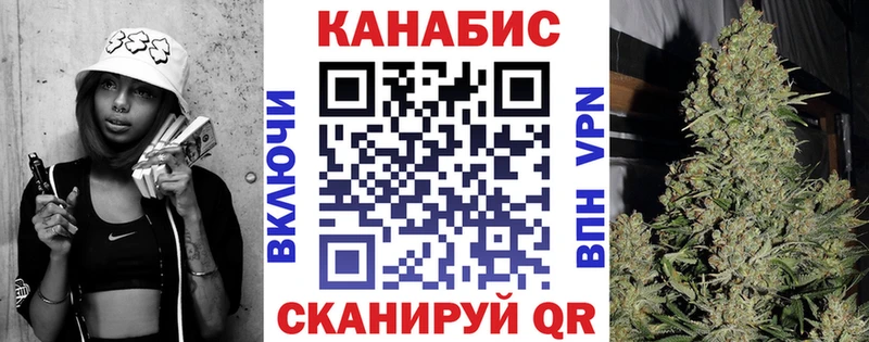 где купить наркотик  Бийск  darknet формула  Бошки Шишки Amnesia 